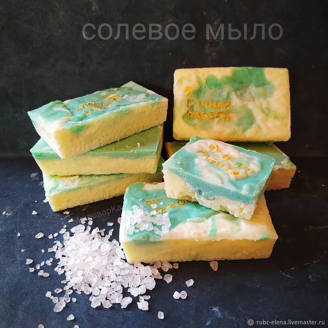 СОЛЯНОЕ МЫЛО