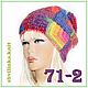 Заказать Шапка "Azteca " № 56-1, № 71-2 ( шапка вяз, шапка жен. Ирина(shvilinka.knit). Ярмарка Мастеров. . Шапки Фото №3