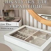 Мини-комоды "Дыхание мимнимализма"