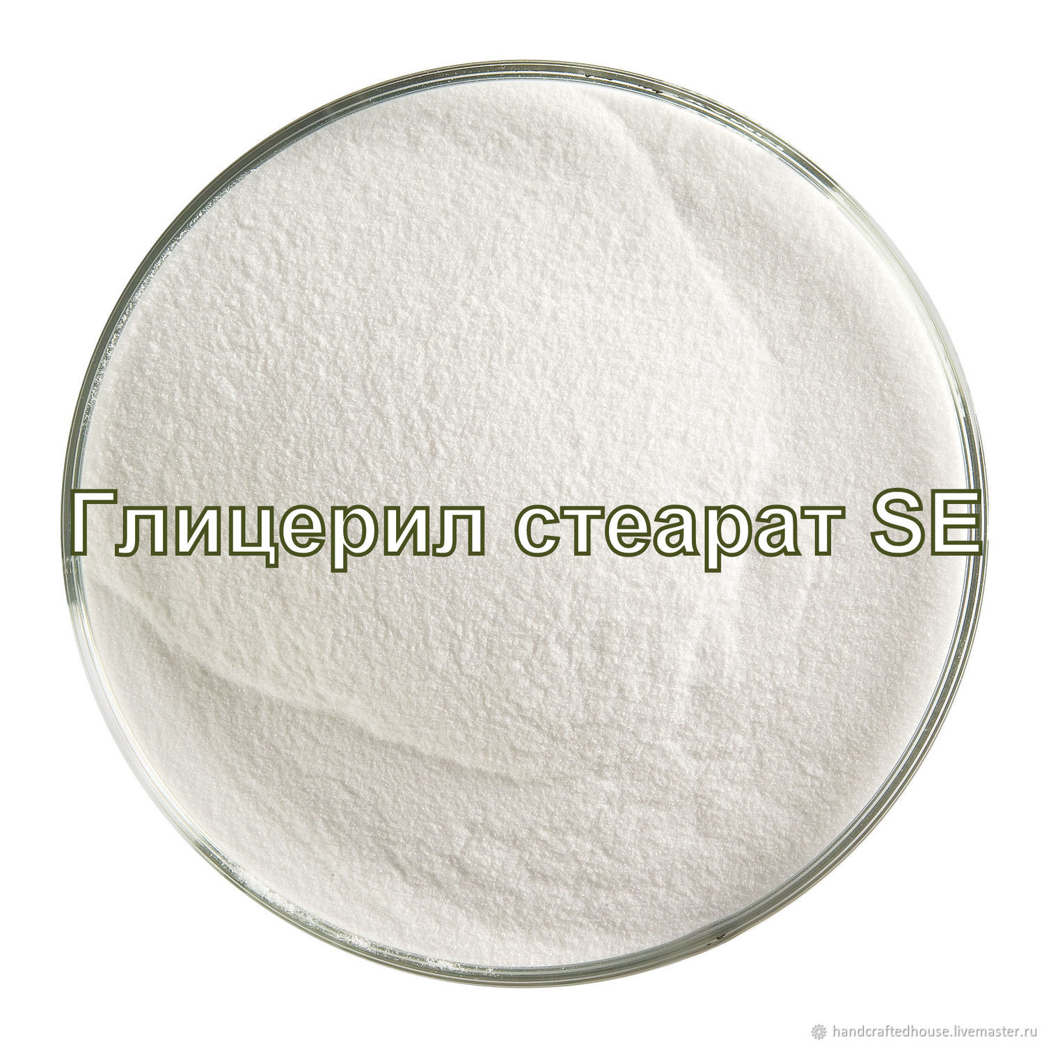 Glyceryl stearate в косметике