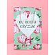 Подарочные пакеты "От всего сердца", 15 шт, 15х22х12см. Подарочная упаковка. Ooo-simfoniya. Ярмарка Мастеров.  Фото №6
