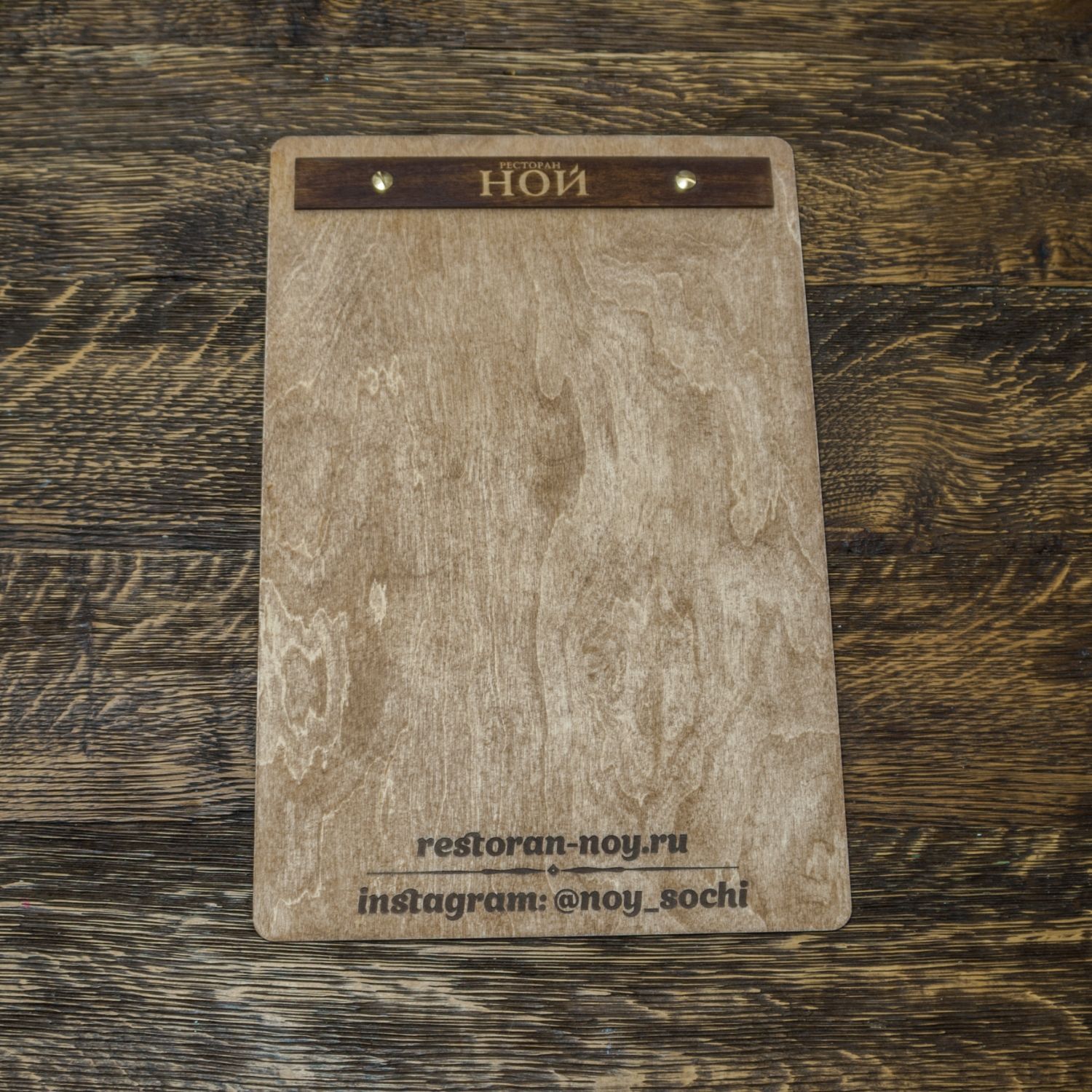 Деревянная папка планшет меню с гравировкой логотипа, Обложки, Ставрополь,  Фото №1