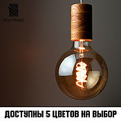 Белый круглый деревянный подвесной светильник: Plafond Zero