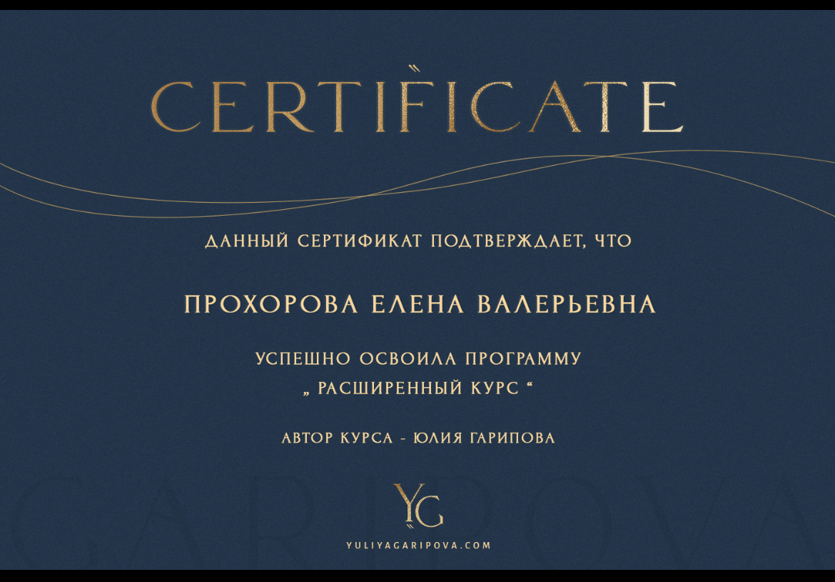 Мой профиль