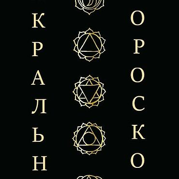 Совместимость людей по Фен-Шуй. Про меня правда! | Фен, Отношения, Фэн-шуй