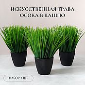 Композиция из искусственных цветов с гортензией