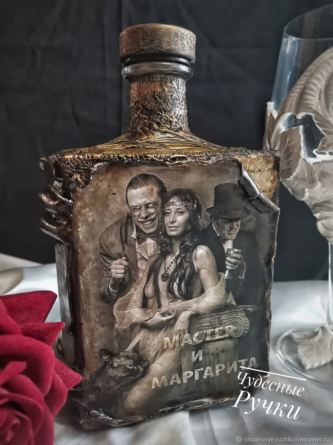 Бутылка "Мастер и Маргарита" купить онлайн на Ярмарке
