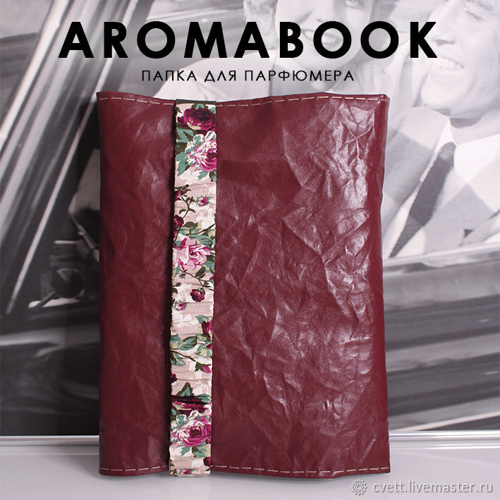 AROMABOOK (Bordeaux) - folder for perfumer, A4, Folder, Moscow,  Фото №1