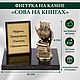 Фигурка из бронзы на натуральном камне "Сова на книгах", Сувениры по профессиям, Москва,  Фото №1