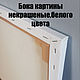 Заказать  Интерьерная текстурная картина "Сад". Виталий и Марина. Ярмарка Мастеров. . Картины Фото №3
