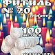 Фитиль для свечей. 4,5,6,7,8,9,10,12,15,18,20,25,30,40,50 нитей. Фитиля. Свечи Своими Руками. Ярмарка Мастеров.  Фото №4