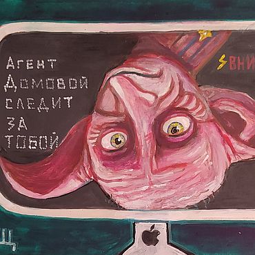 Картины и панно ручной работы. Ярмарка Мастеров - ручная работа Агент Домовой следит за тобой. Handmade.