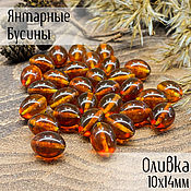 Материалы для творчества handmade. Livemaster - original item Olive beads 10h14mm made of natural Baltic amber cognac. Handmade.