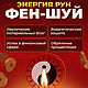   Денежная свеча Финансовое благополучие. Свеча на исполнение желаний. Энергетические украшения и свечи. Ярмарка Мастеров.  Фото №4