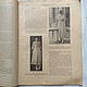 Magazine Ladies ' world, № 6 1916, without application. Vintage books. Godsend vintage. My Livemaster. Фото №5