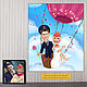 A wedding gift to the newlyweds. Pilot and flight attendant. Wedding cartoon, Gifts, Moscow,  Фото №1