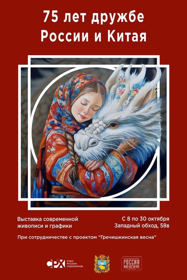 Мой профиль