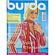 Журнал Burda № 04/2005, Журналы, Королев,  Фото №1