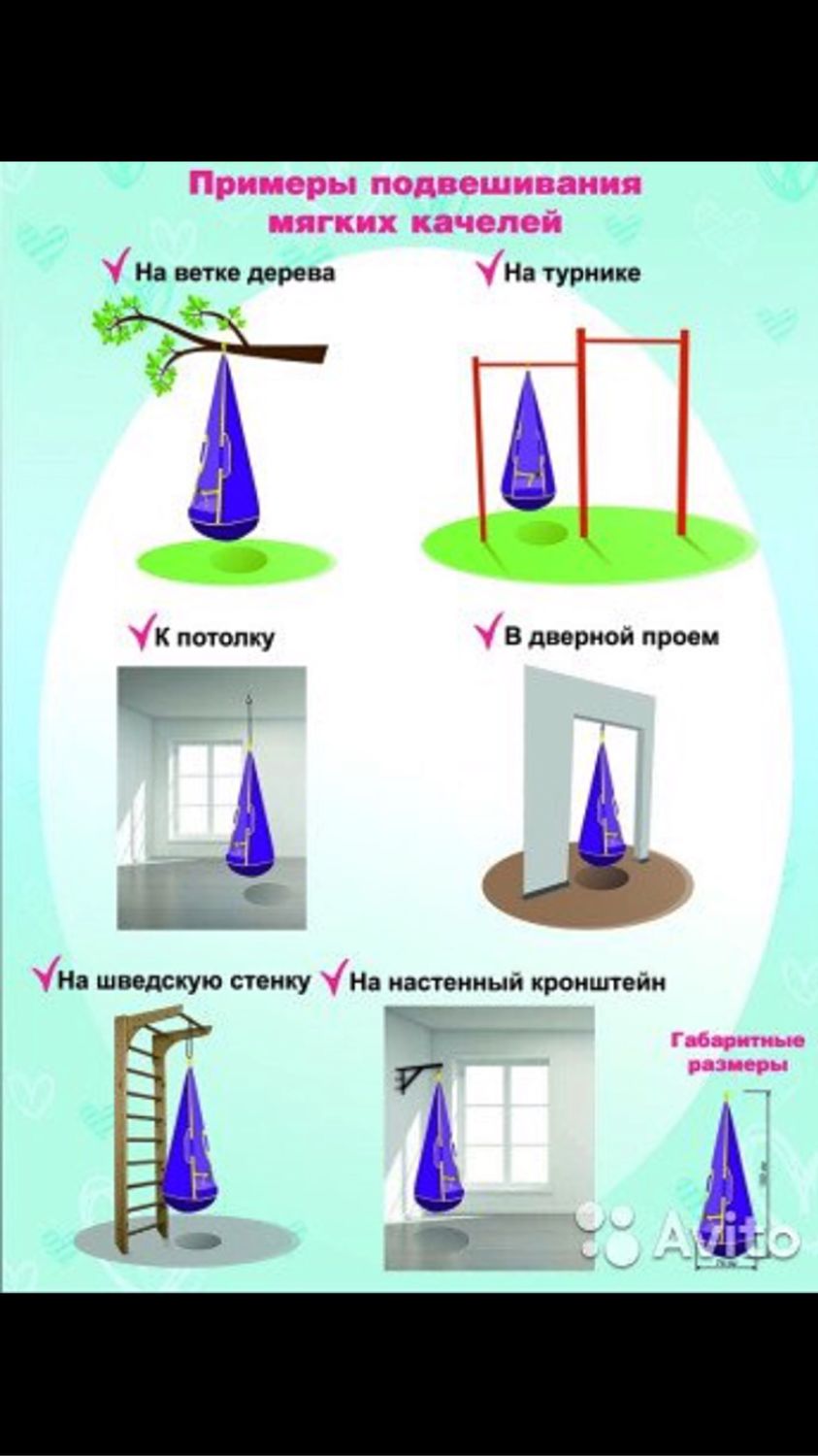 Качели гамак кокон капелька