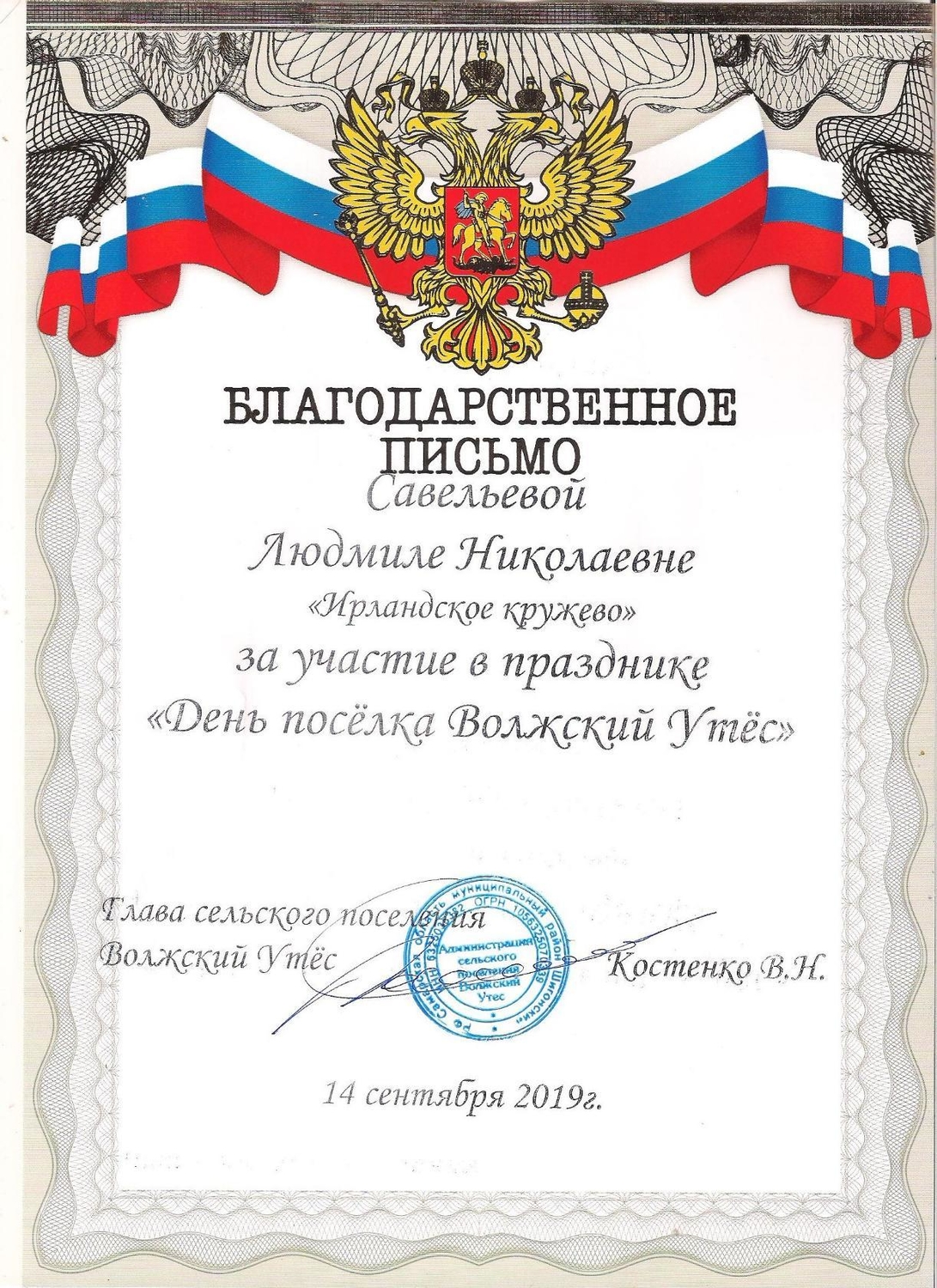 Мой профиль