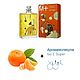 Заказать  Molecule 01 + Mandarin. Морошка и Розмарин (Надежда). Ярмарка Мастеров. . Духи Фото №3