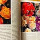 Винтаж: Книга Все О Розах В.В.Воронцов В.И.Коробов. Книги винтажные. Vintagvesymir (marina-ohv). Ярмарка Мастеров.  Фото №5