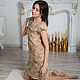 Платье gentle beige. Платья. Nastya Van De Art. Ярмарка Мастеров.  Фото №6