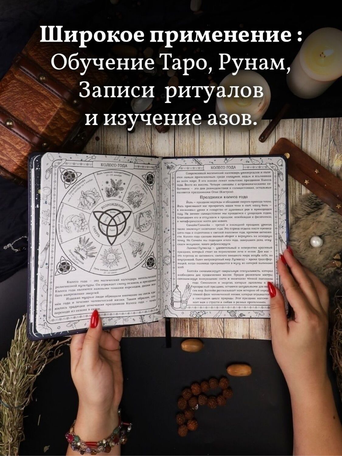 Купить Книгу Знаки Судьбы