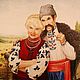 Портрет юбиляров, Картины, Одинцово,  Фото №1