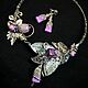Kit 'Winter evening' in German silver and charoite, Jewelry Sets, Moscow,  Фото №1