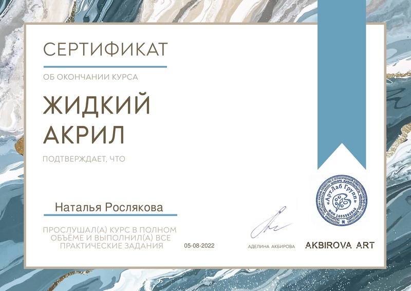 Мой профиль