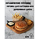 Сервировочная доска для картошки-фри бургеров с соусниками, Подставки, Москва,  Фото №1