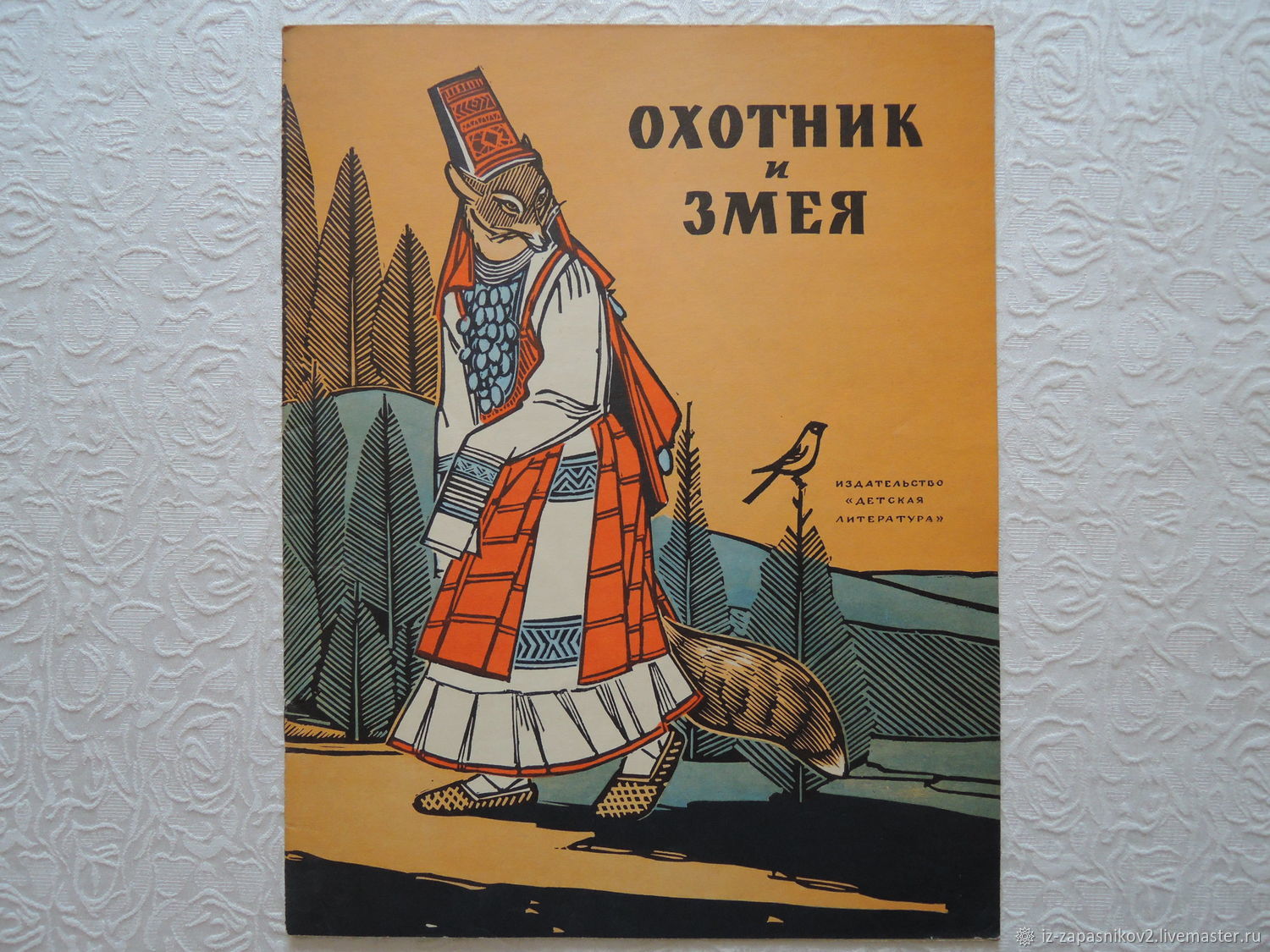 Удмуртские сказки картинки