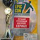 Ragnar. Cosplay costumes. Workshop Sokol. My Livemaster. Фото №6