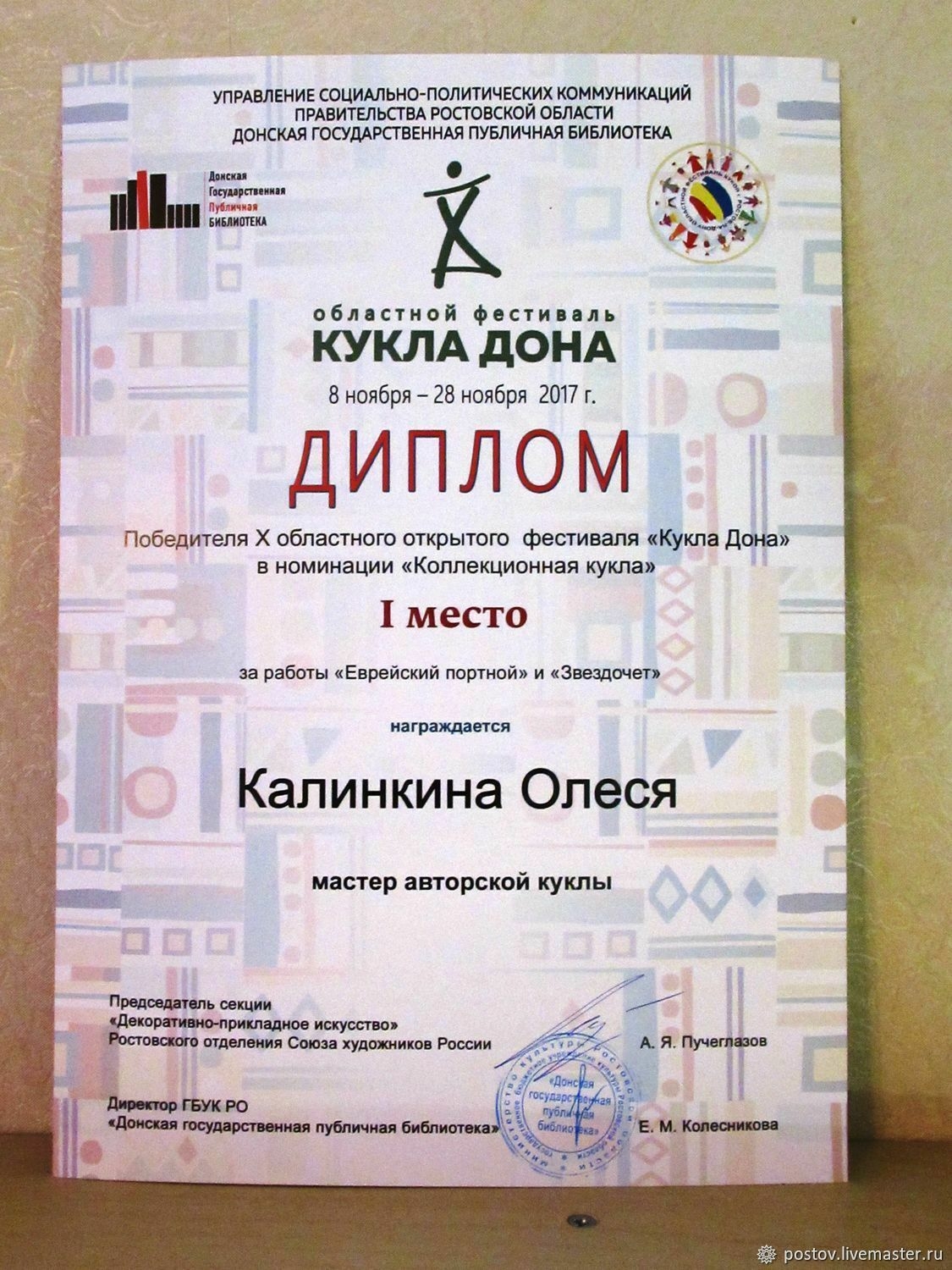 Мой профиль