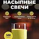 Заказать Цветные гранулы для Насыпной свечи. Менделеев ШОП. Ярмарка Мастеров. . Свечи Фото №3