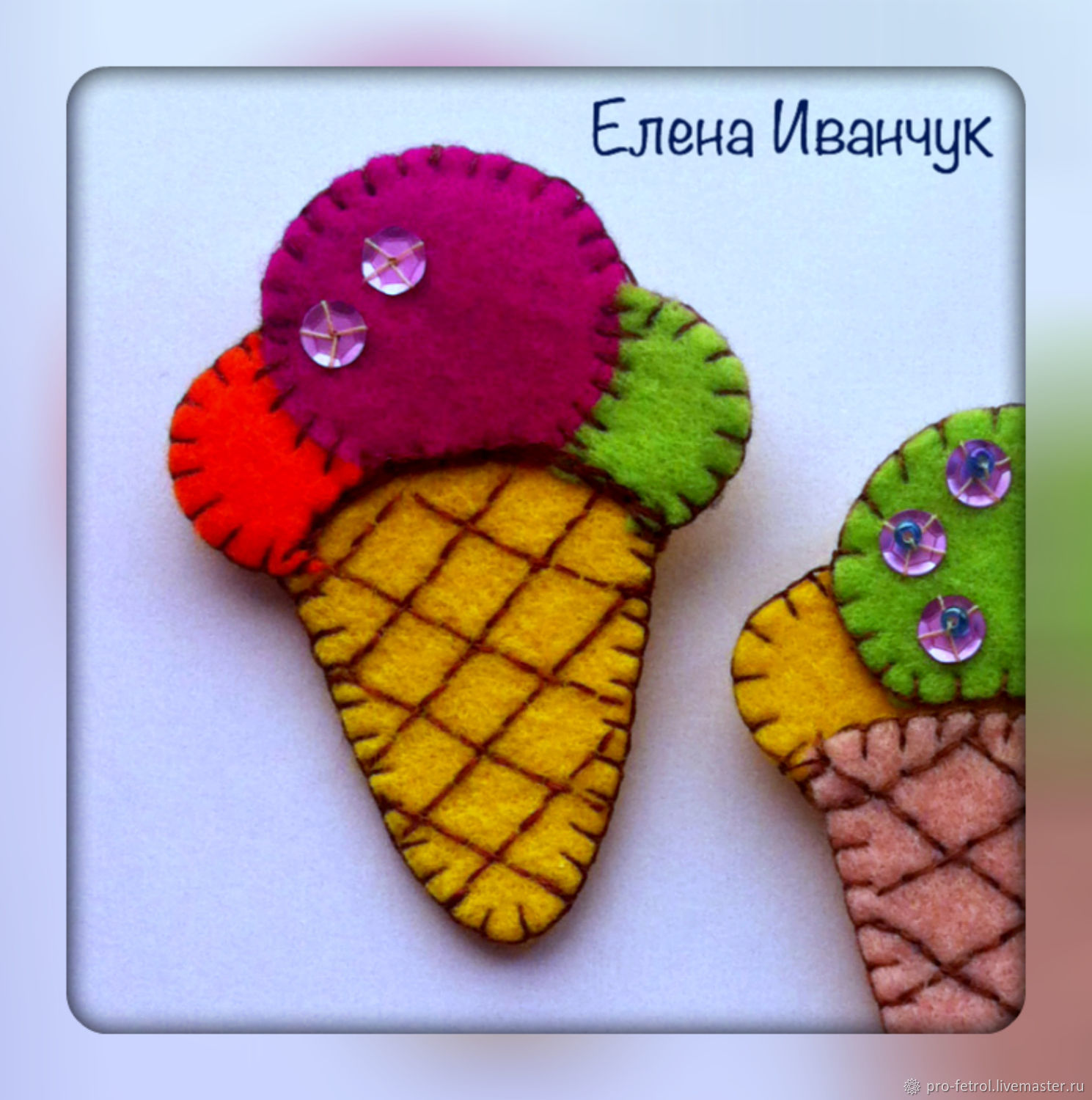 Мороженое из фетра выкройка