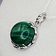 Silver pendant with malachite 14 mm, Pendants, Moscow,  Фото №1
