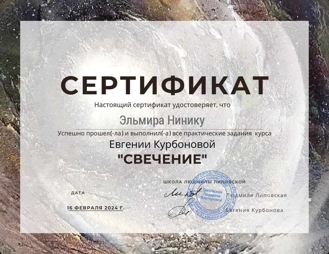 Мой профиль