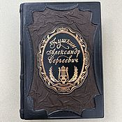 Сувениры и подарки handmade. Livemaster - original item Pushkin A.S.( Gift leather book). Handmade.
