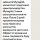 MUNAGOLD Крем для тела увлажняющий, 200 мл. Крем для тела. Munagold. Ярмарка Мастеров.  Фото №13