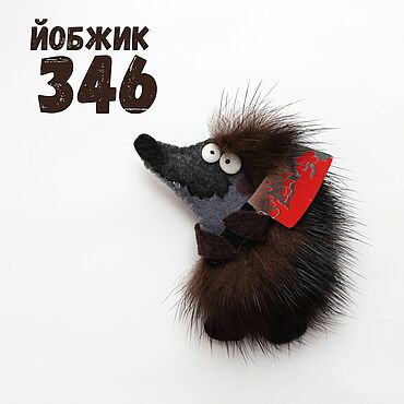 Сувениры и подарки ручной работы. Ярмарка Мастеров - ручная работа Йобжик 346 с кровавым тесачком. Handmade.