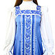 Costume of Snow Maiden, of the Snow queen, Winter Costume. Folk dresses. Irina. Online shopping on My Livemaster.  Фото №2