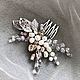 Свадебное украшение  для волос  «Кейт». Украшения для причесок. Karina Wedding Accessories. Ярмарка Мастеров.  Фото №4