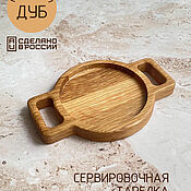 Тарелка деревянная круглая из липы №1