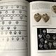 Винтаж: Charms and charm bracelets: The Complete Guide. Книги винтажные. Read my brooch. Ярмарка Мастеров.  Фото №5