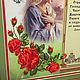 Оберег (молитва) в дом в розах. Картины. Полина Пономарева (Едигарова). Ярмарка Мастеров.  Фото №4