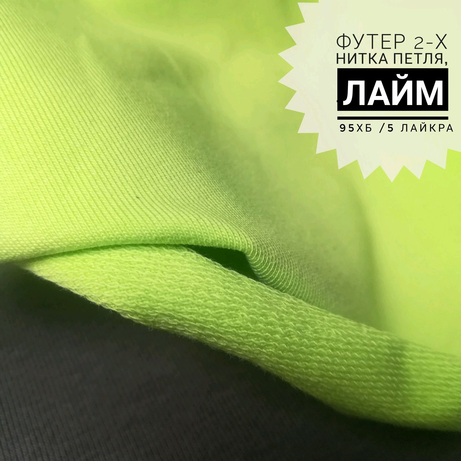 футер 2 нитка петля. футер 2 нитка петля. футер 2 нитка петля. футер цвет джинс. футер 2 нитка петля.