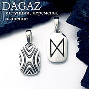 Фен-шуй и эзотерика handmade. Livemaster - original item Rune Dagaz Amulet Pendant silver double-sided, handmade. Handmade.