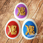 Косметика ручной работы handmade. Livemaster - original item Soap egg souvenir gift for Easter buy as a gift Moscow. Handmade.